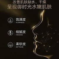 安婕妤 肤若雪 娇颜多肽水钻霜50ml提升紧致、增加弹性、减淡纹路、重塑面部轮廓、滋润水嫩