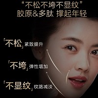 安婕妤 肤若雪 娇颜多肽水钻霜50ml提升紧致、增加弹性、减淡纹路、重塑面部轮廓、滋润水嫩