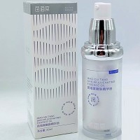 苗海棠 嫩肤精华油30ml 保湿滋润、光滑嫩肤、提亮肤色