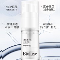 BIOLUXE修护原液16g*4支/盒 舒缓皱纹、白皙润泽、紧致弹性、修复各种皮肤问题(晒后修复/肤色不均/纹刺/红敏/脆弱等)