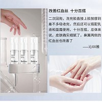 BIOLUXE修护原液16g*4支/盒 舒缓皱纹、白皙润泽、紧致弹性、修复各种皮肤问题(晒后修复/肤色不均/纹刺/红敏/脆弱等)