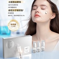 BIOLUXE修护原液16g*4支/盒 舒缓皱纹、白皙润泽、紧致弹性、修复各种皮肤问题(晒后修复/肤色不均/纹刺/红敏/脆弱等)