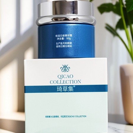 琦草集 保湿日夜精华霜50g 滋润补水、缓解干燥、鲜活水嫩