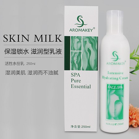 芳香天使 茉莉菁萃乳250ml(活性水份乳)滋润补水 柔软光滑 预防干燥