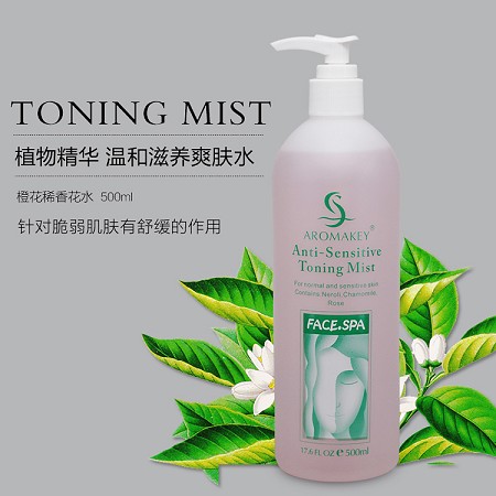 芳香天使 橙花稀香花水500ml 补水保湿 舒缓改善敏弱