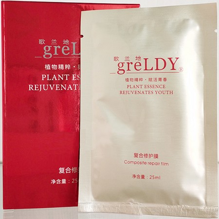 歌兰地 复合修护膜25ml*12片 补水保湿、滋养嫩肤