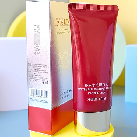 歌兰地 水润补水乳60ml(补水木瓜蛋白乳)提亮肤色、补水保湿、紧致肌肤