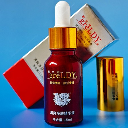 歌兰地 净肤精华液15ml 平衡油脂分泌、清洁毛孔、细致毛孔、收敛肌肤
