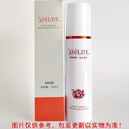 歌兰地 净肤喷雾100ml 控油保湿、细致毛孔、收敛肌肤