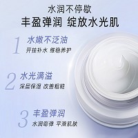 安吉希可儿 水妍皙润泽霜30ml(滋润)秋冬保湿,改善干燥,细腻柔嫩,水润弹力,饱满苹果肌