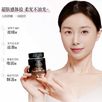 BIOLUXE夜皇后奢润胶原霜0.5g*60颗 加护屏障/厚脸皮、深补胶原/不跨脸、丝滑柔润/不卡粉