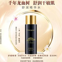 圣玛歌 舒润精华水220ml(龙血精华水)保湿锁水、修复红敏/红血丝肌肤、抗老化/抗氧化、丰盈肌肤