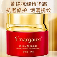 圣玛歌 菁纯抗皱精华霜50g(晶钻微臻霜)抗皱修护、紧致提拉、淡化细纹、改善暗淡粗糙/凹陷松垮/顽固纹路
