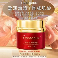 圣玛歌 菁纯抗皱精华霜50g(晶钻微臻霜)抗皱修护、紧致提拉、淡化细纹、改善暗淡粗糙/凹陷松垮/顽固纹路