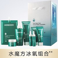 琦草集 水摩力冰氧组合8件套(水魔方冰氧组合)均衡储水、持续锁水、持久保湿