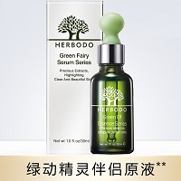 琦草集 绿动精灵伴侣原液30ml 净化排浊、增强吸收