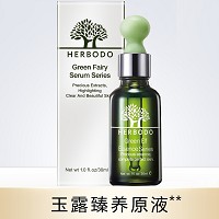 琦草集 玉露臻养原液30ml(雪灵芝原液)改善干燥、皱纹、松弛肌肤