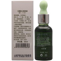 琦草集 玉露水润原液30ml(雪耳原液)改善干燥、粗糙肌肤