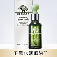 琦草集 玉露水润原液30ml(雪耳原液)改善干燥、粗糙肌肤