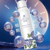 琦草集 愈创木小分子水100ml 改善干燥缺水肌肤、柔润光泽