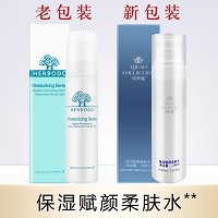 琦草集 保湿赋颜柔肤水100ml 柔润滑爽、保湿锁水、透亮水润