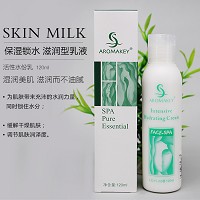 芳香天使 茉莉菁萃乳120ml(活性水份乳)滋润补水 柔软光滑 预防干燥