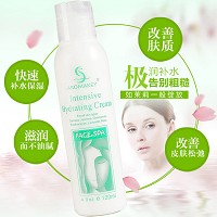 芳香天使 茉莉菁萃乳120ml(活性水份乳)滋润补水 柔软光滑 预防干燥