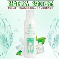 芳香天使 水合洁面乳120ml 清洁污垢 补水保湿