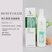 芳香天使 茉莉菁萃乳250ml(活性水份乳)滋润补水 柔软光滑 预防干燥