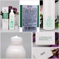 芳香天使 茉莉菁萃乳250ml(活性水份乳)滋润补水 柔软光滑 预防干燥