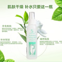 芳香天使 水合稀香花水120ml 爽肤保湿 预防干燥