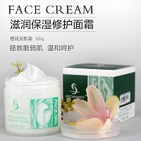 芳香天使 橙花安肌霜125g 深层滋润 改善脆弱敏弱肌肤