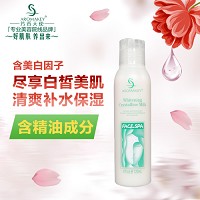 芳香天使 雪肌亮肤乳120ml 清爽保湿 水嫩肌肤亮白乳液