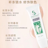 芳香天使 水嫩无暇粉底液(象牙色)30g 亮白隔离锁水 遮瑕修饰肤色 象牙白