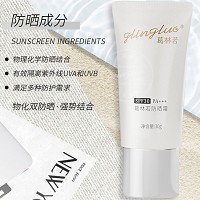 葛林若 防晒霜30gSPF30 PA+++隔离紫外线UVA和UVB、清透不油腻、靓丽肤色