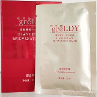 歌兰地 复合修护膜25ml*12片 补水保湿、滋养嫩肤