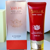 歌兰地 臻焕保湿乳60ml(鱼子鲜活保湿乳)补充养分与水分、紧致肌肤、均匀肤色、...