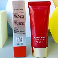 歌兰地 臻焕保湿乳60ml(鱼子鲜活保湿乳)补充养分与水分、紧致肌肤、均匀肤色、持久滋润