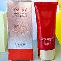 歌兰地 臻焕保湿乳60ml(鱼子鲜活保湿乳)补充养分与水分、紧致肌肤、均匀肤色、持久滋润