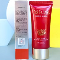 歌兰地 玻尿酸保湿乳60ml 补充大量水分、持久保湿、增加弹性、水嫩润滑