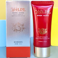 歌兰地 玻尿酸保湿乳60ml 补充大量水分、持久保湿、增加弹性、水嫩润滑