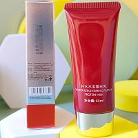 歌兰地 水润补水乳60ml(补水木瓜蛋白乳)提亮肤色、补水保湿、紧致肌肤