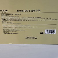 香品圆 依可多因精华液5ml*5支 补水保湿、水嫩肌肤