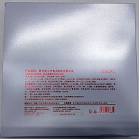 歌兰地 三文鱼次抛水光精华液30支 补水嫩肤、淡化细纹