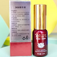 歌兰地 清爽净肤精华液15ml 平衡油脂分泌、清洁毛孔、细致毛孔、收敛肌肤