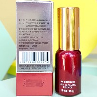 歌兰地 清爽净肤精华液15ml 平衡油脂分泌、清洁毛孔、细致毛孔、收敛肌肤