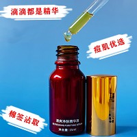 歌兰地 净肤精华液15ml 平衡油脂分泌、清洁毛孔、细致毛孔、收敛肌肤
