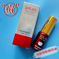 歌兰地 净肤精华液15ml 平衡油脂分泌、清洁毛孔、细致毛孔、收敛肌肤