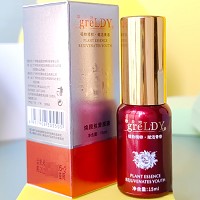 歌兰地 焕颜丝滑原液15ml 均匀肤色、源头补水、水嫩细滑