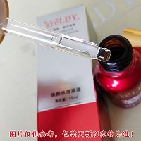 歌兰地 焕颜丝滑原液15ml 均匀肤色、源头补水、水嫩细滑